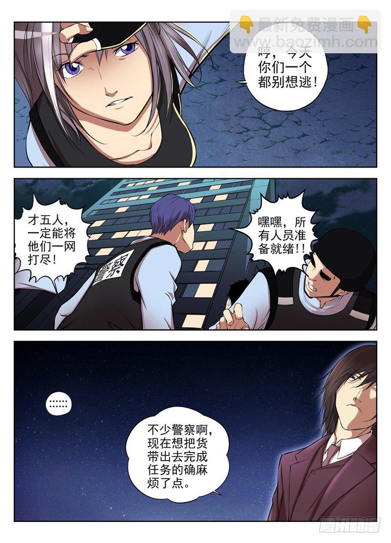 35.撤2