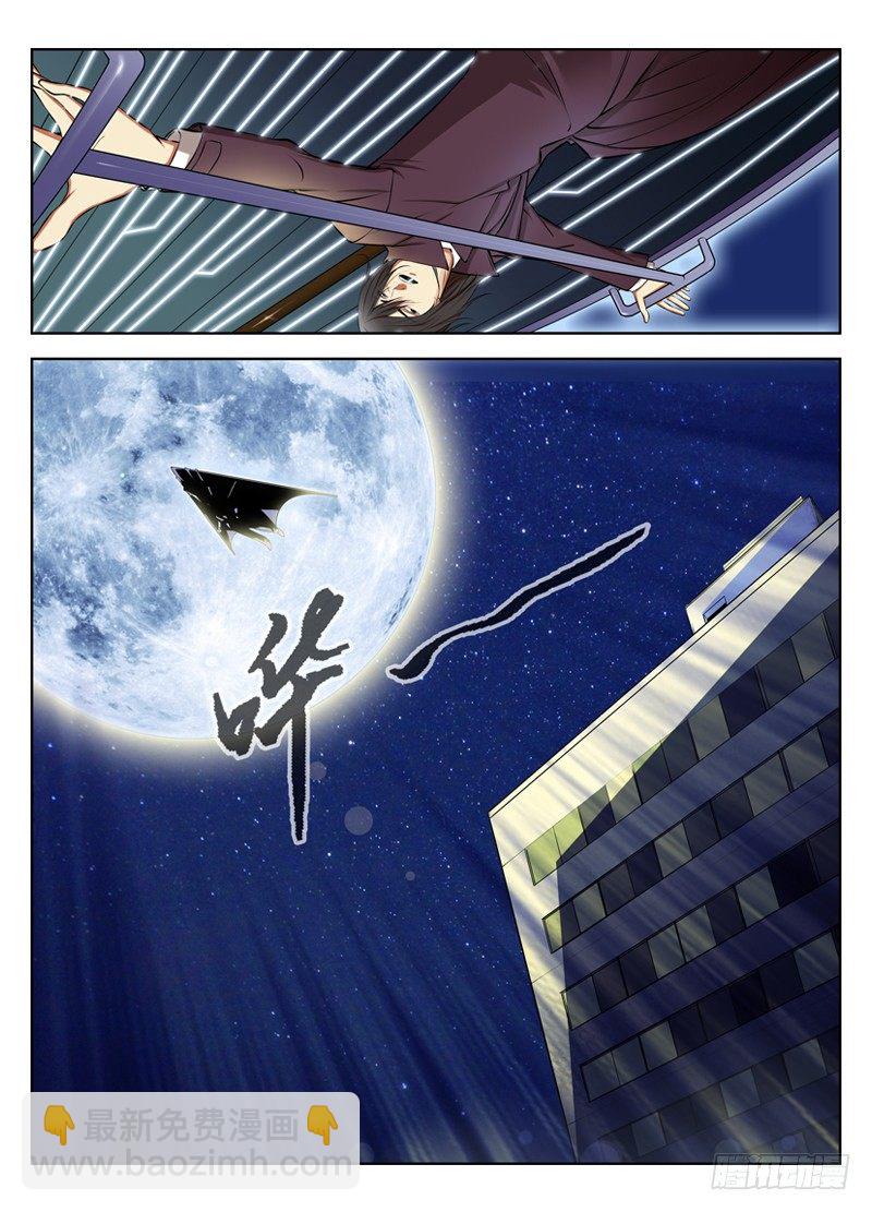 35.撤5