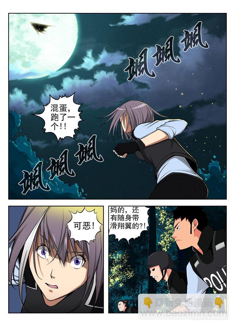 35.撤6
