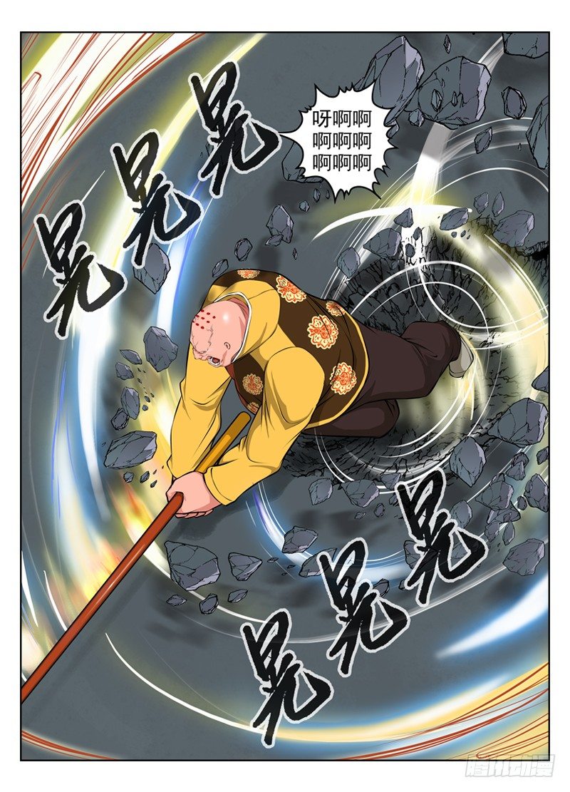35.撤9