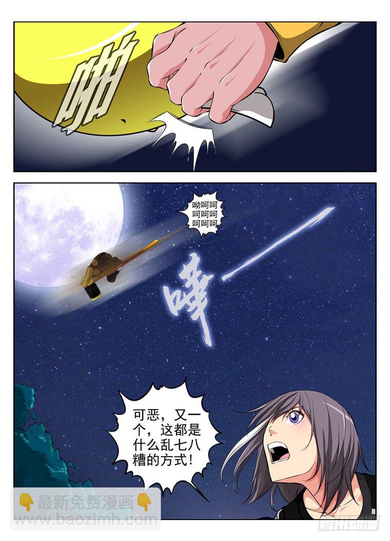 36.别杀警察1
