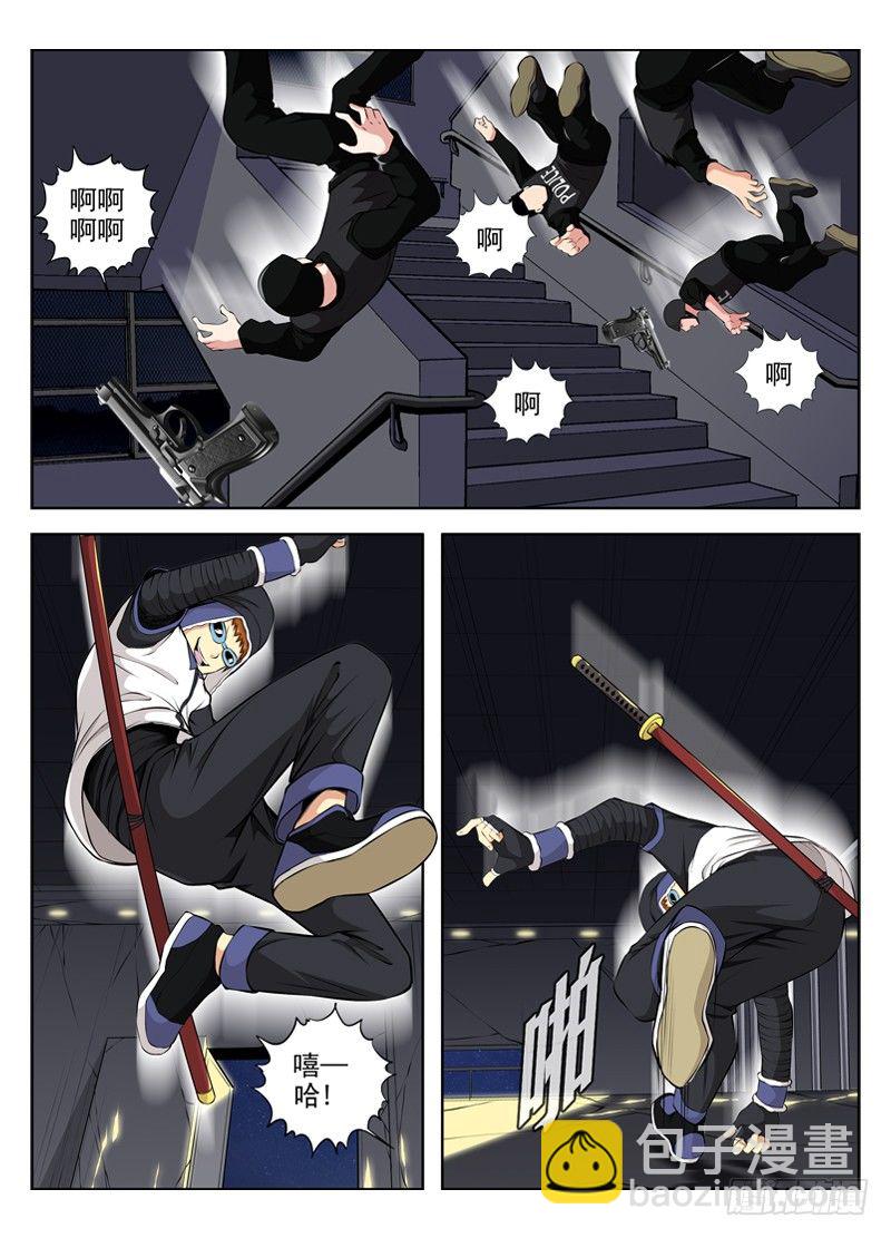 36.别杀警察9