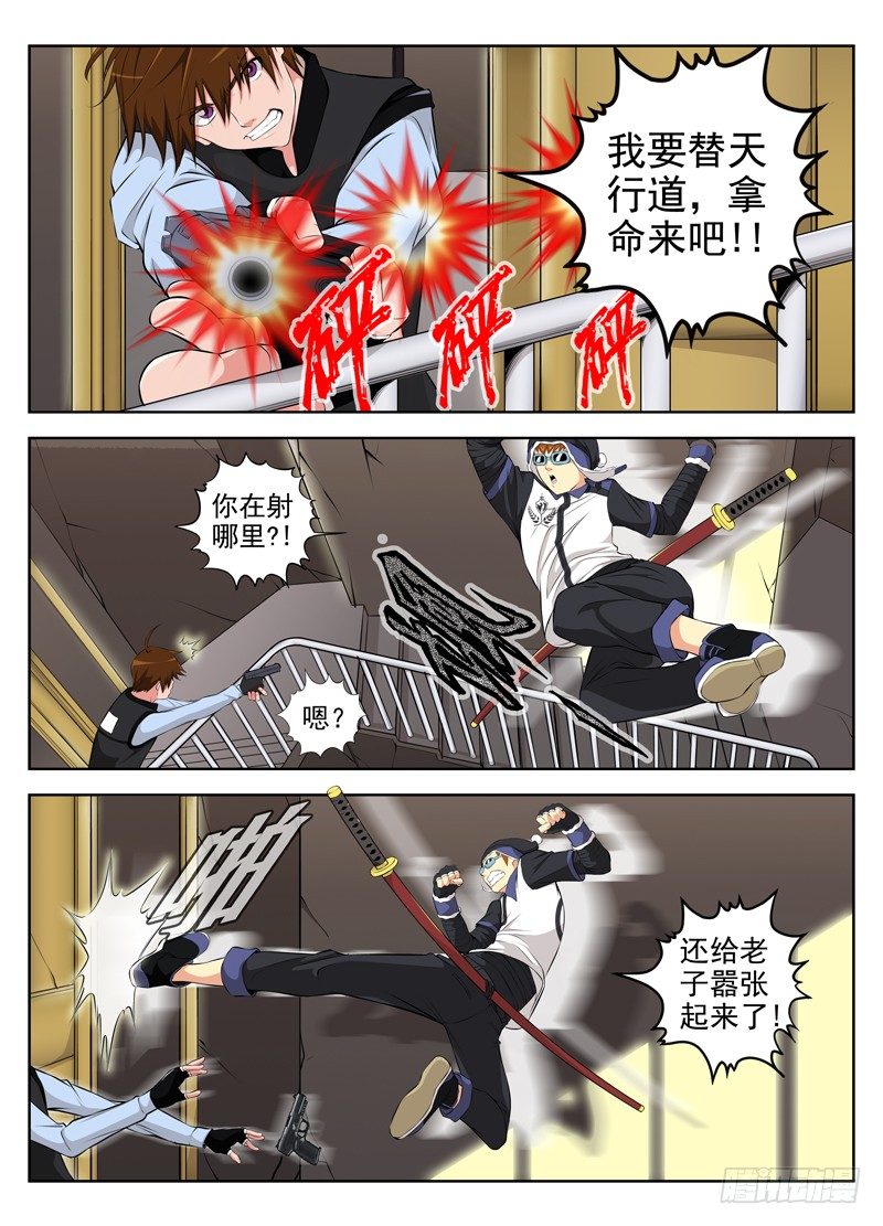 37.就你这身手0