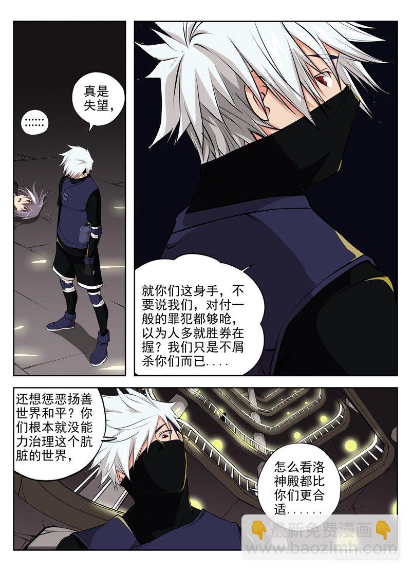 37.就你这身手10