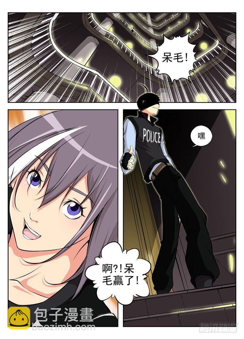 37.就你这身手12