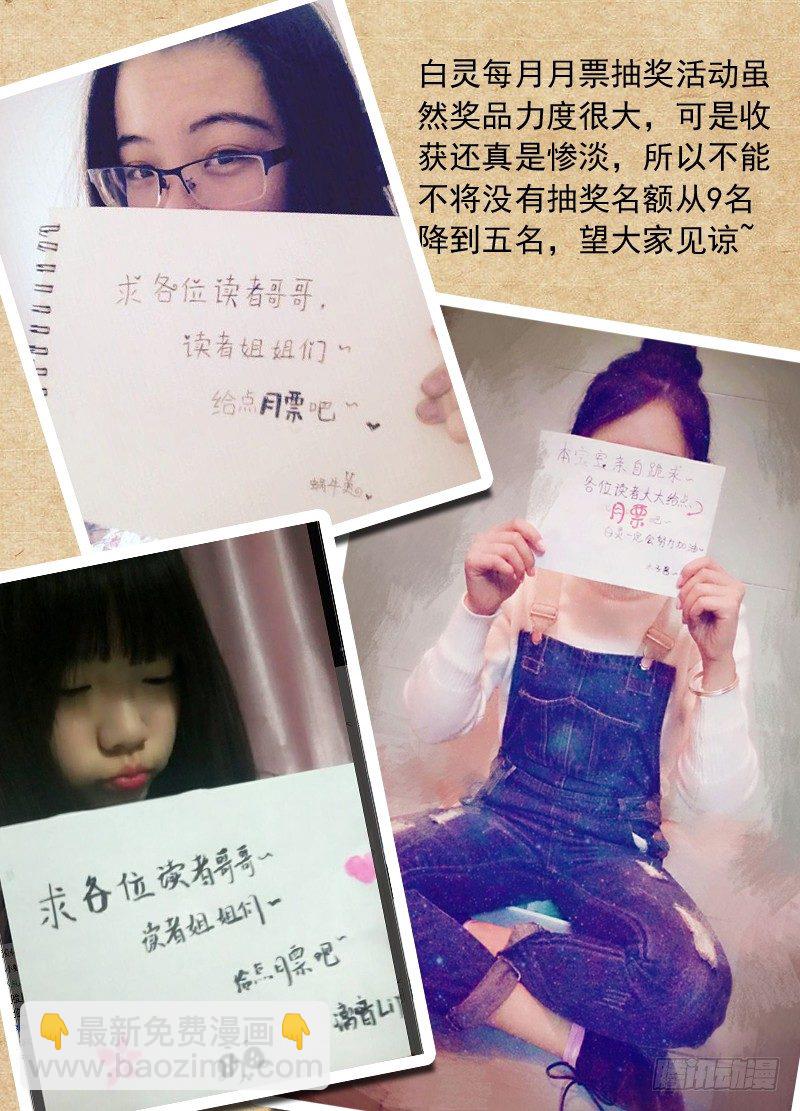 37.就你这身手13