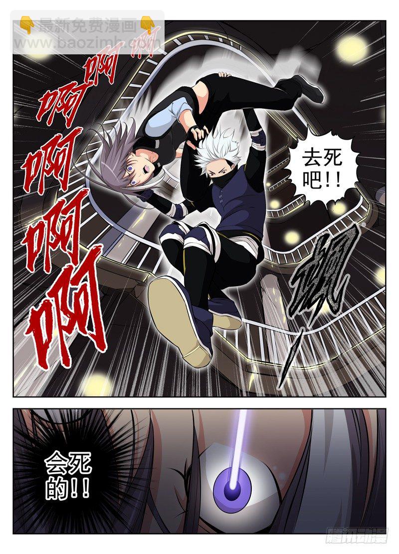 37.就你这身手7