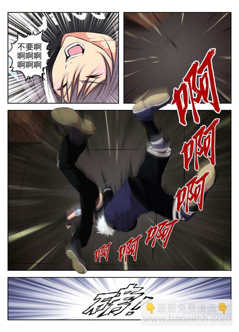 37.就你这身手8