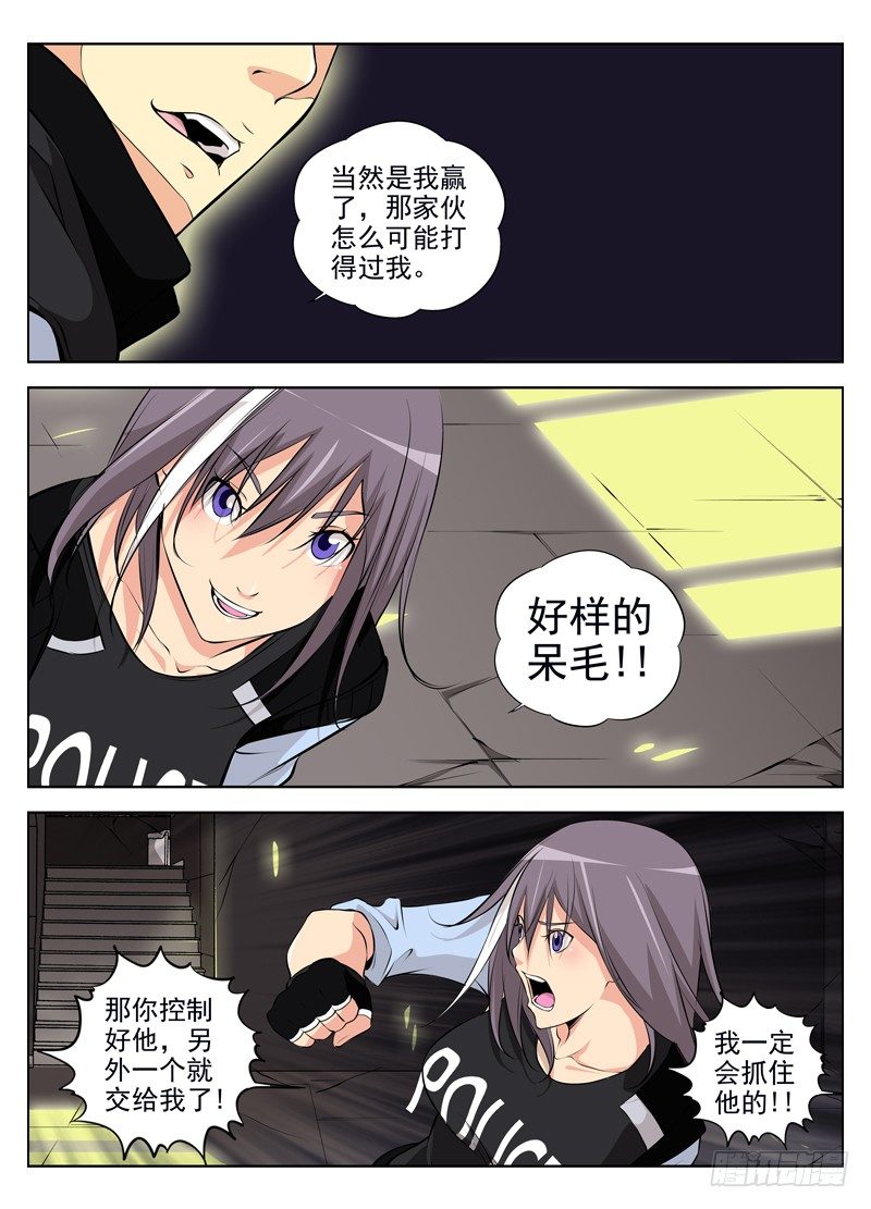 38.我们太弱了0