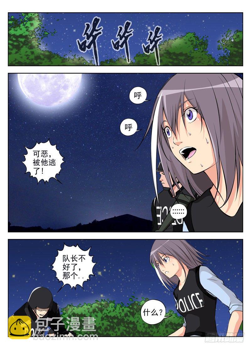 38.我们太弱了10