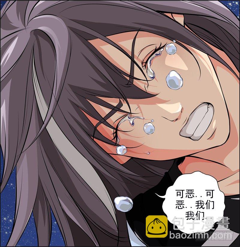 38.我们太弱了13