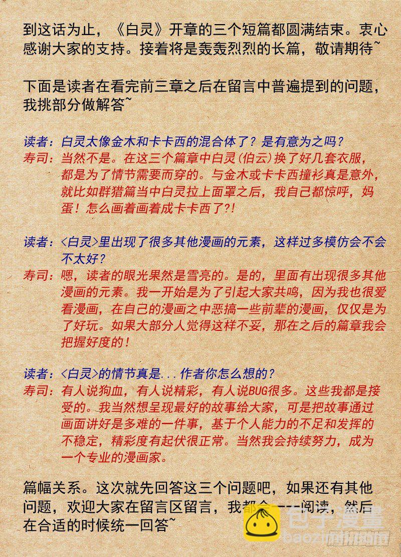 38.我们太弱了15