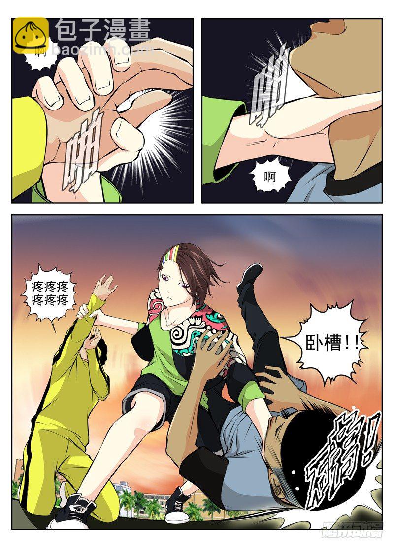 39.保镖沙华8