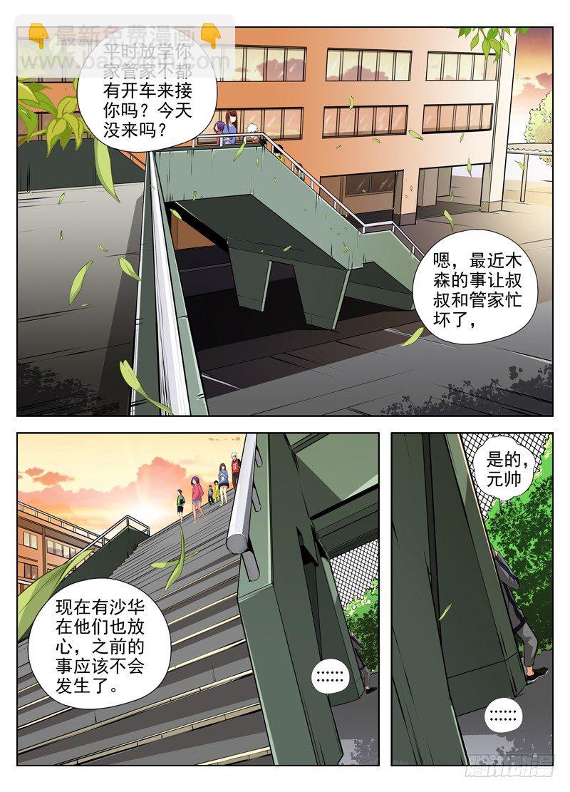 40.客人4
