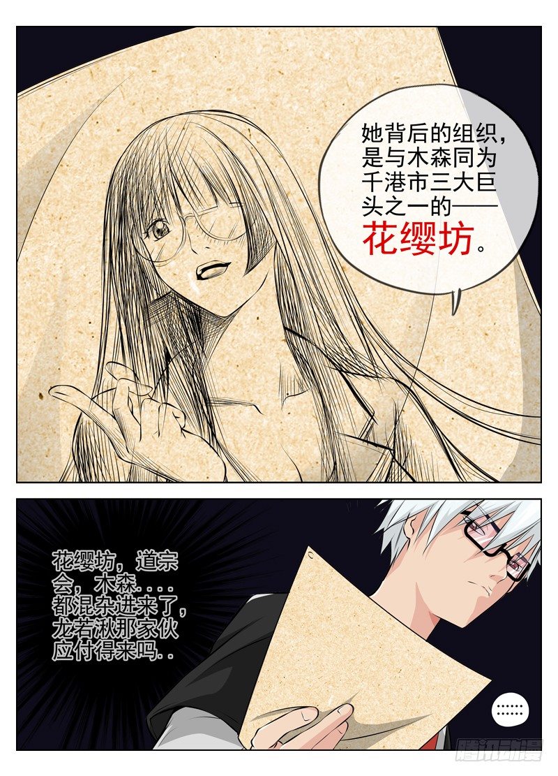 40.客人9