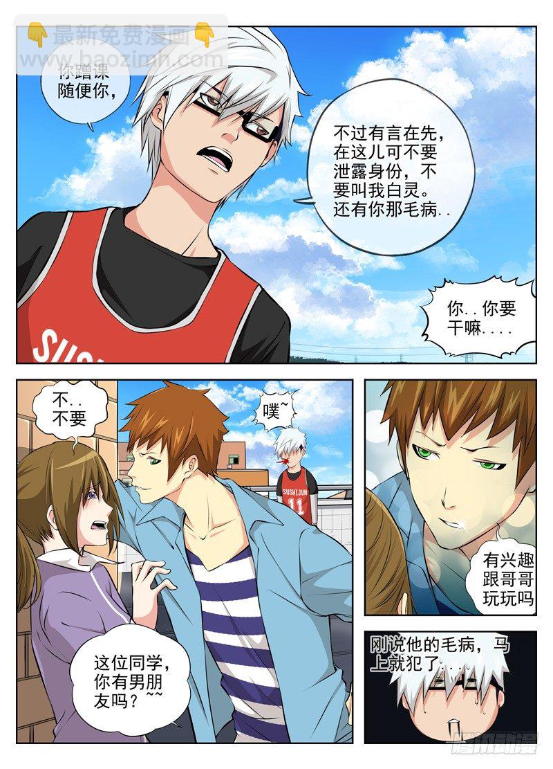 41.春梦6