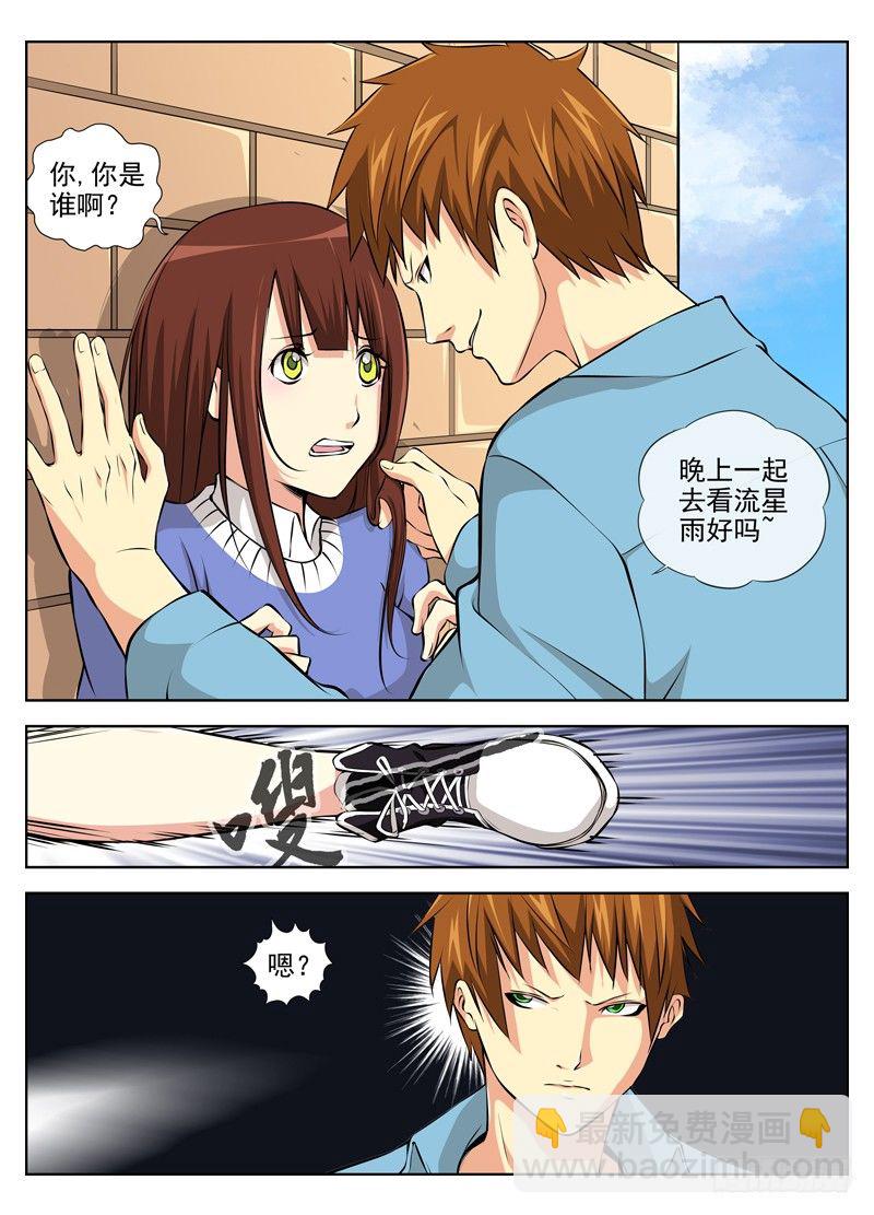 41.春梦9