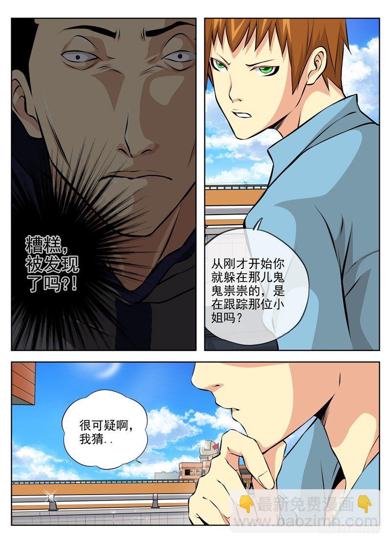42.注定要打架4