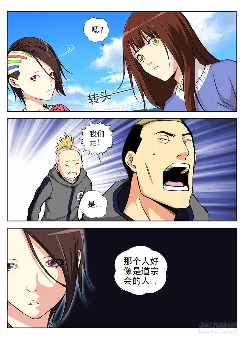 42.注定要打架6