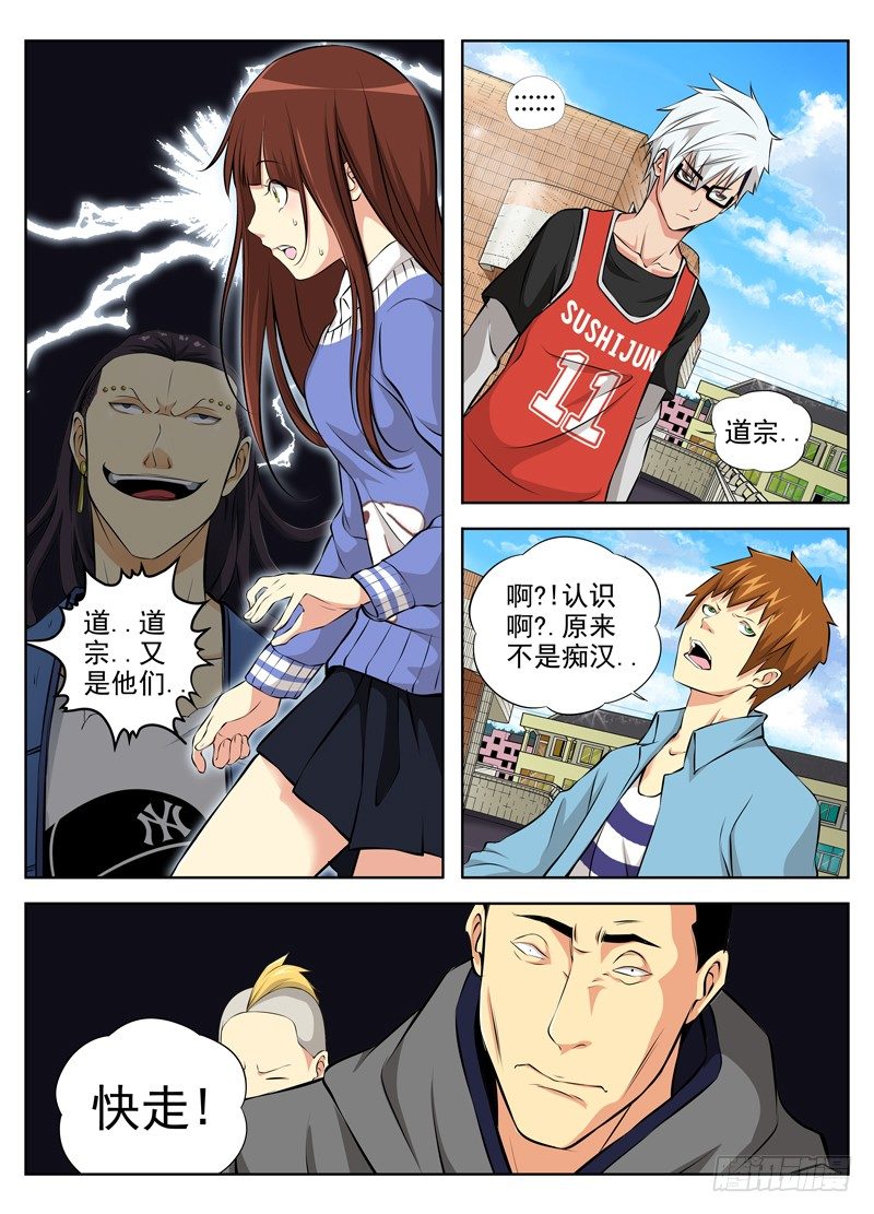 42.注定要打架7