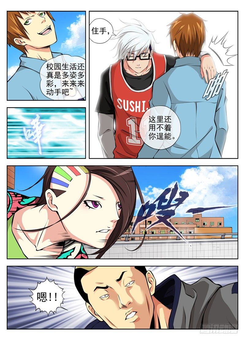 43.懦弱0