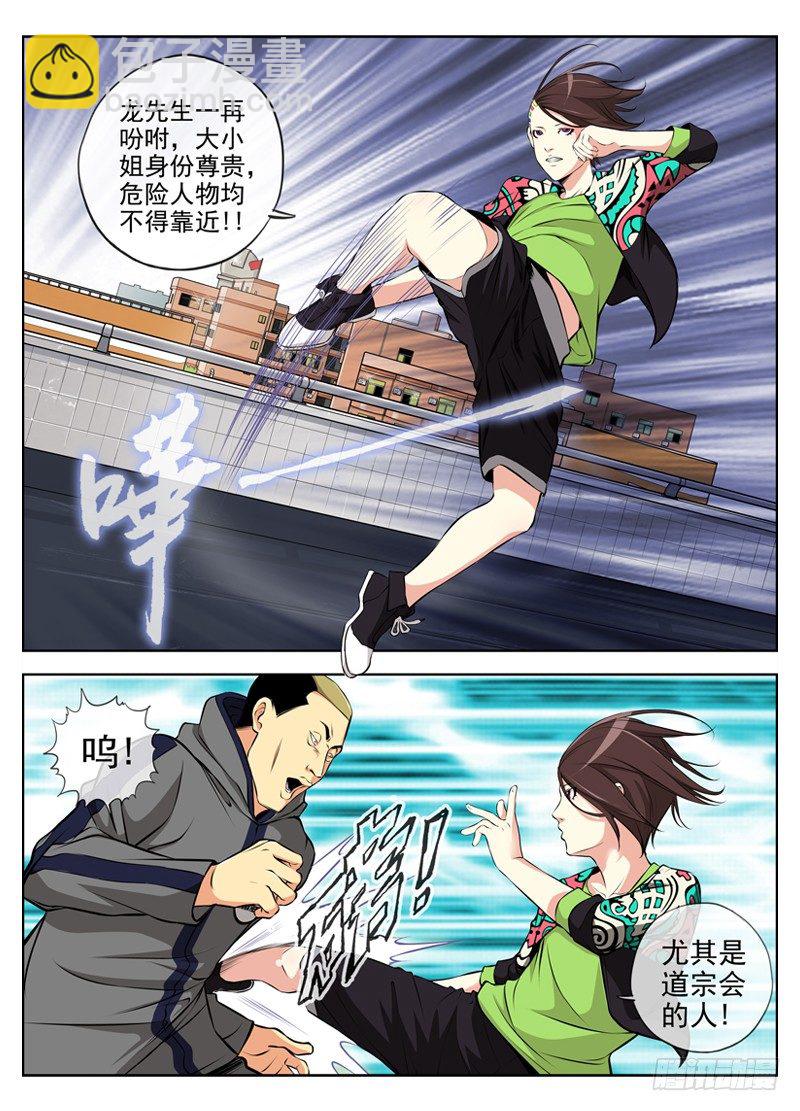 43.懦弱1