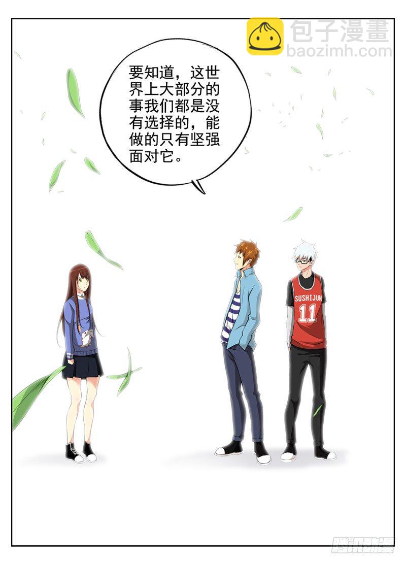 43.懦弱10