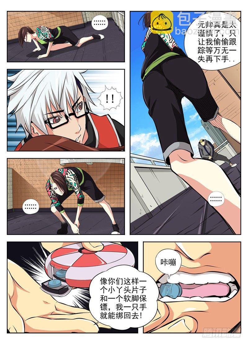 43.懦弱12
