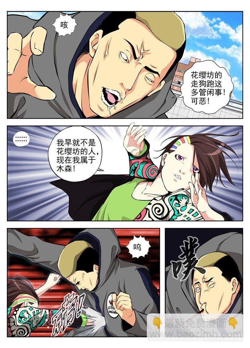 43.懦弱2