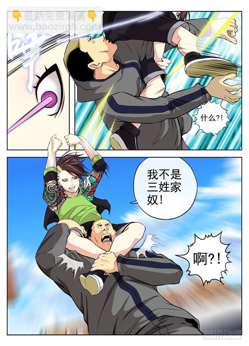 43.懦弱4
