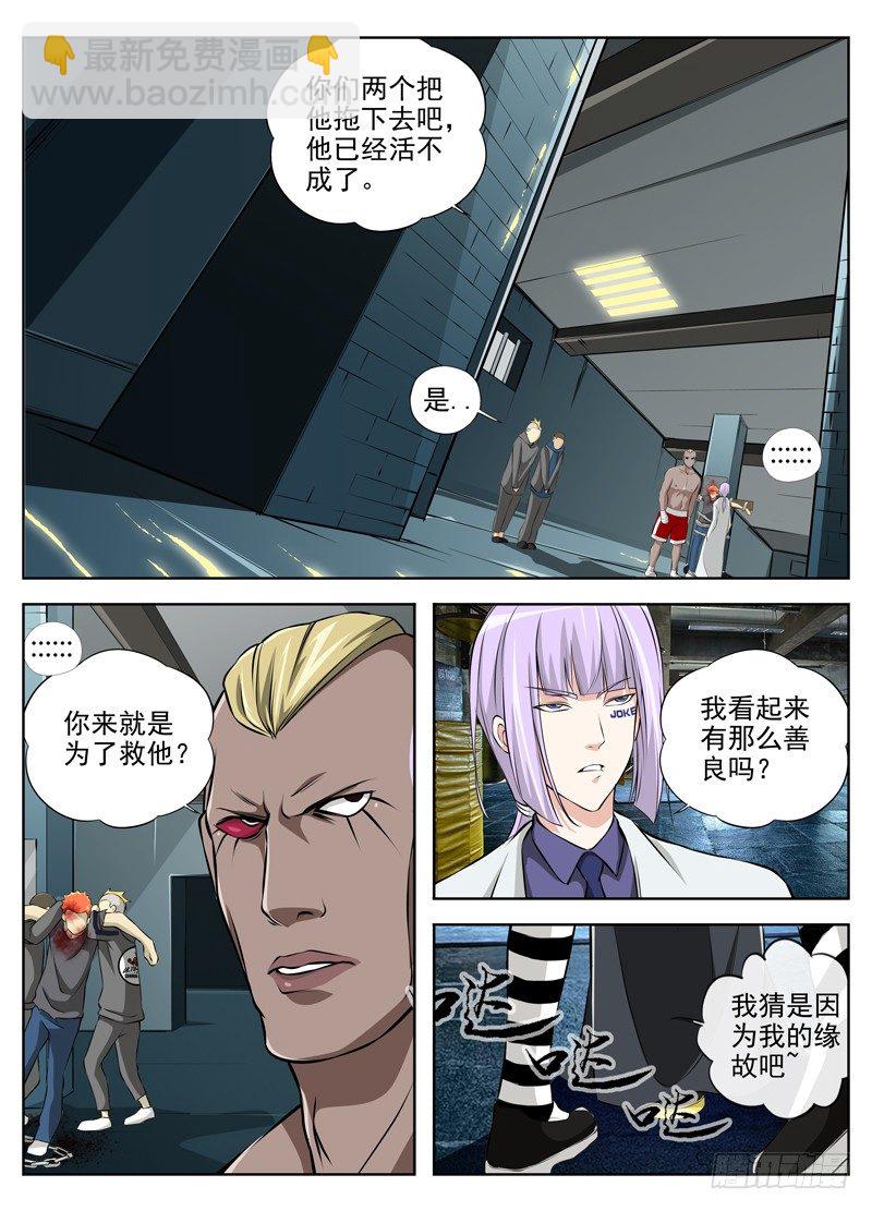 45.合作3