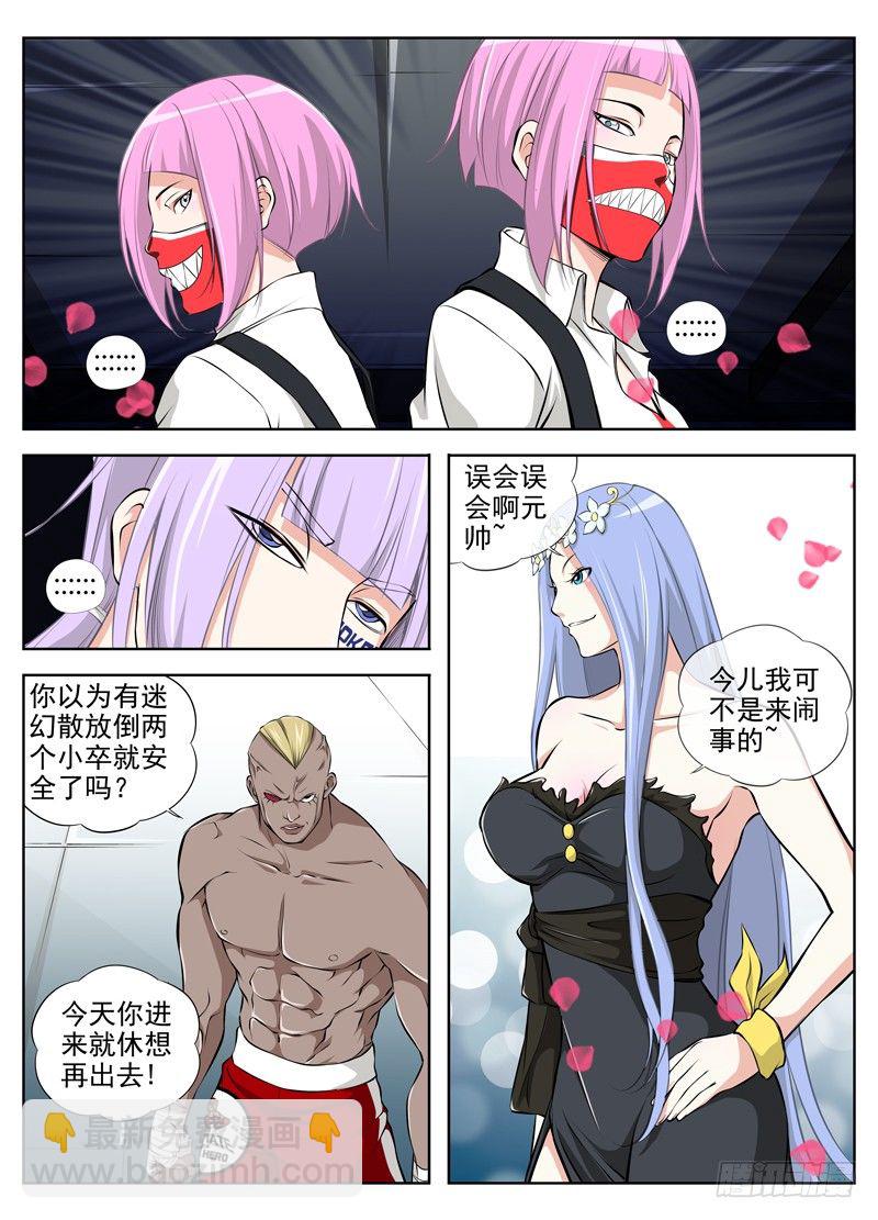 45.合作8