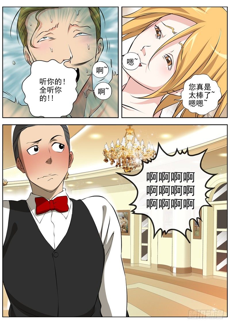 47.开会0