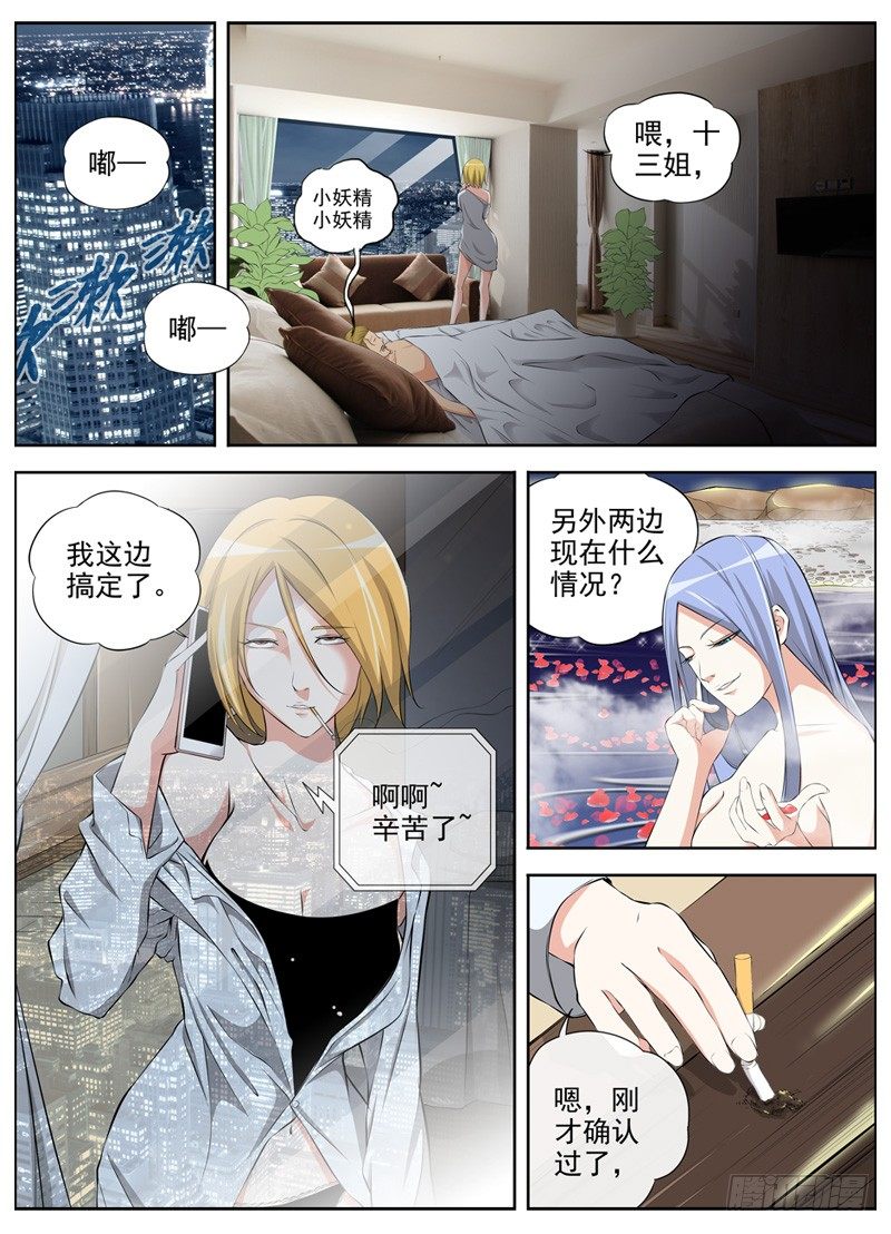 47.开会1