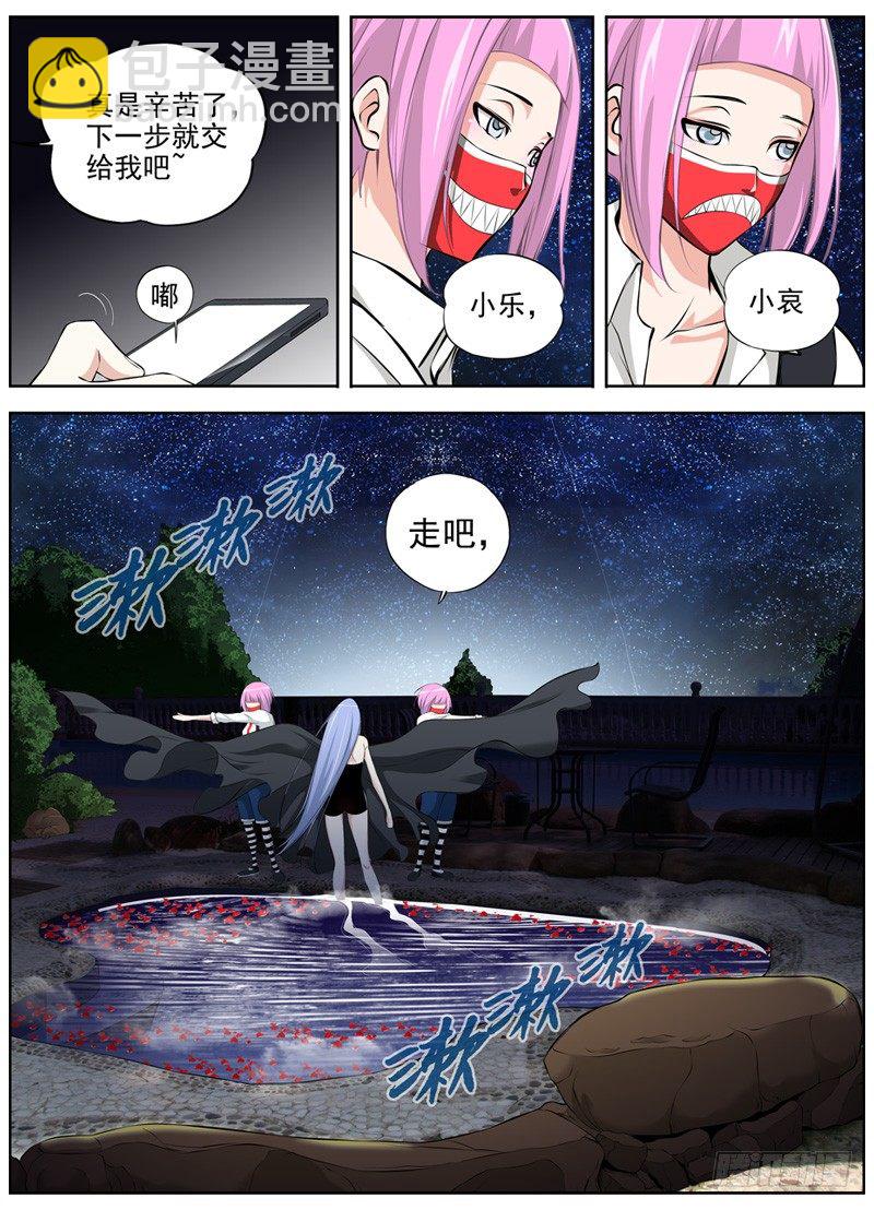 47.开会3