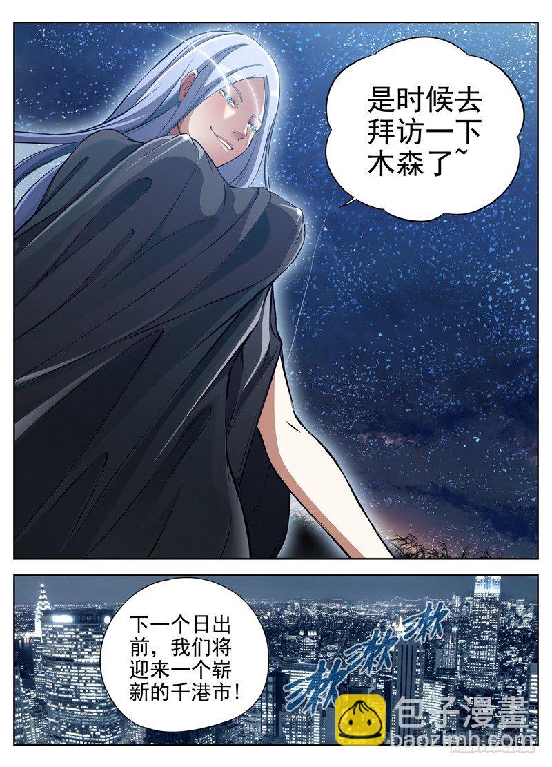 47.开会4