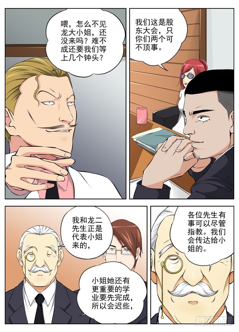 48.命令1