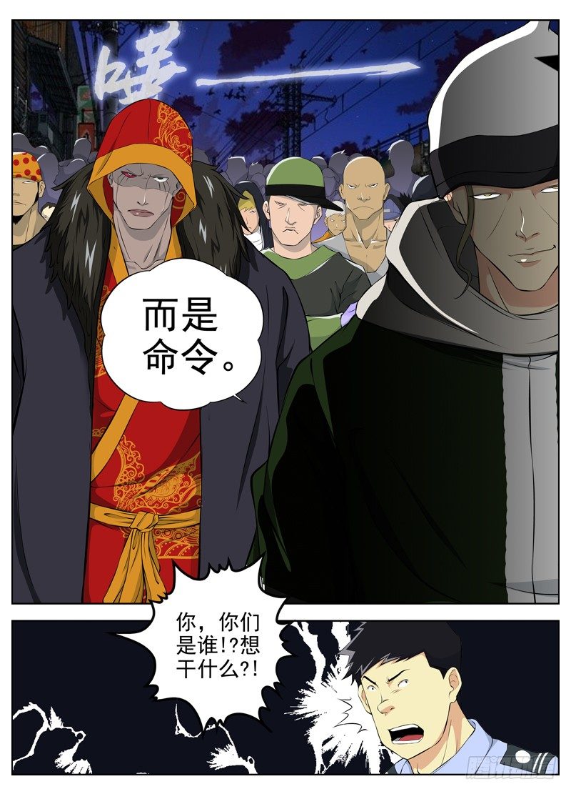 48.命令10