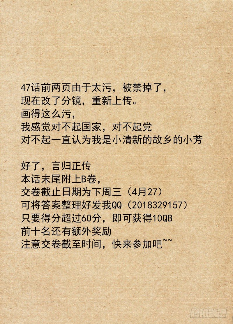 48.命令11
