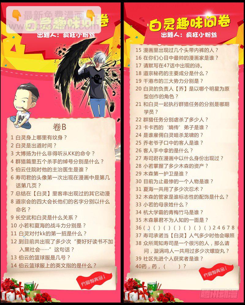 48.命令12