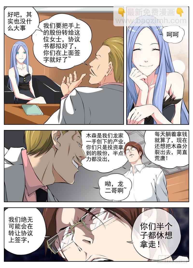 48.命令2