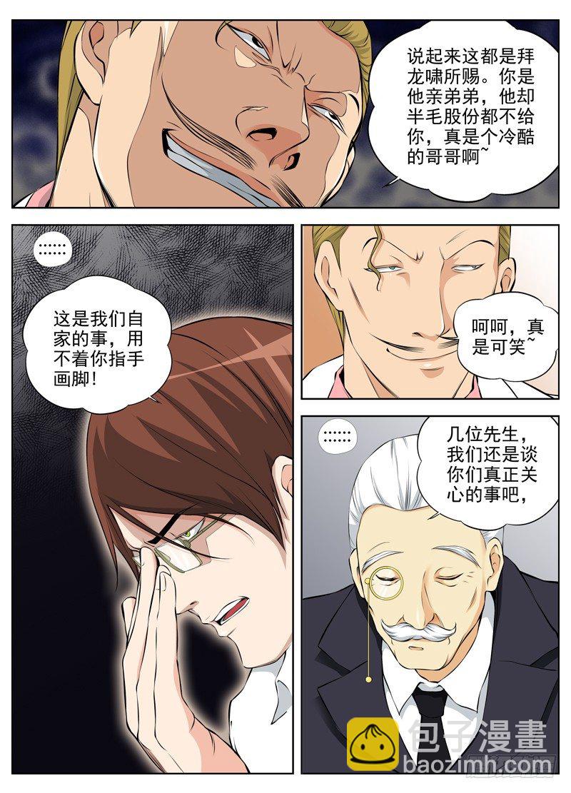 48.命令4