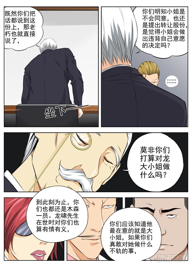 48.命令5