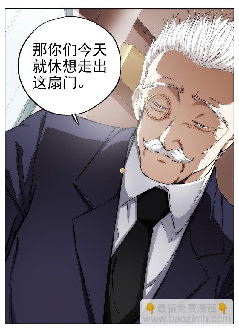 48.命令6