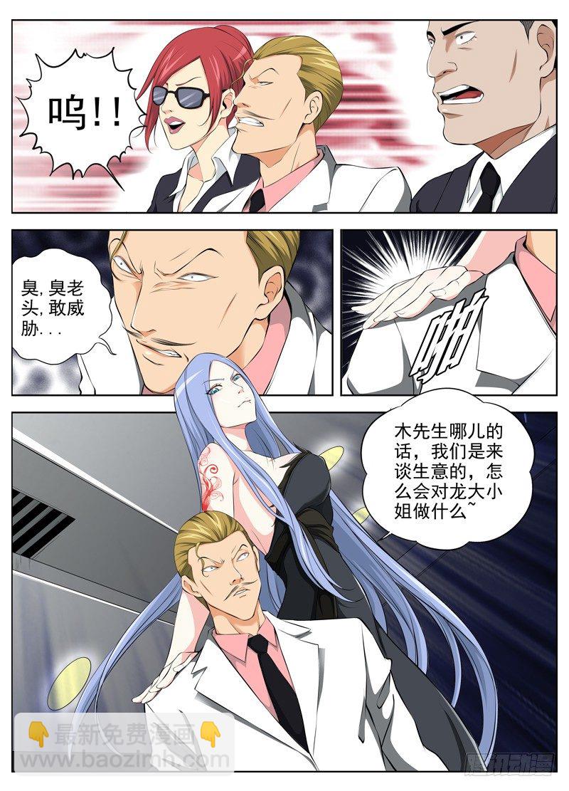 48.命令7