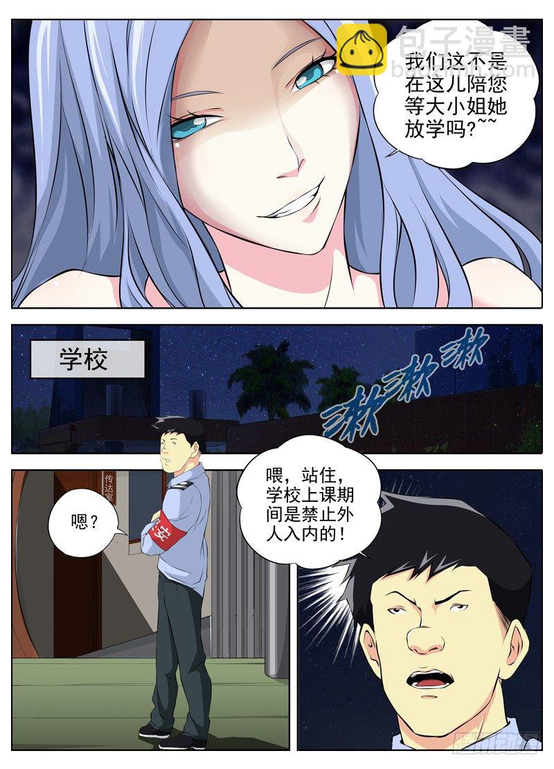 48.命令8