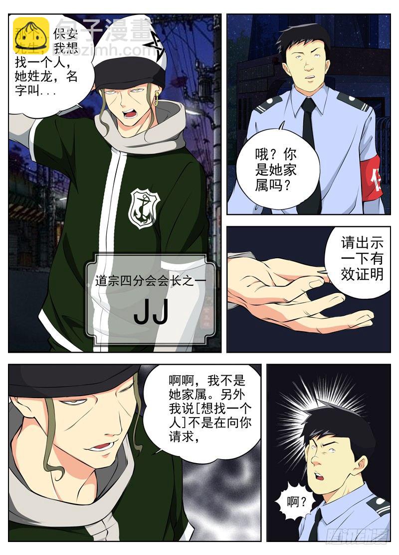 48.命令9