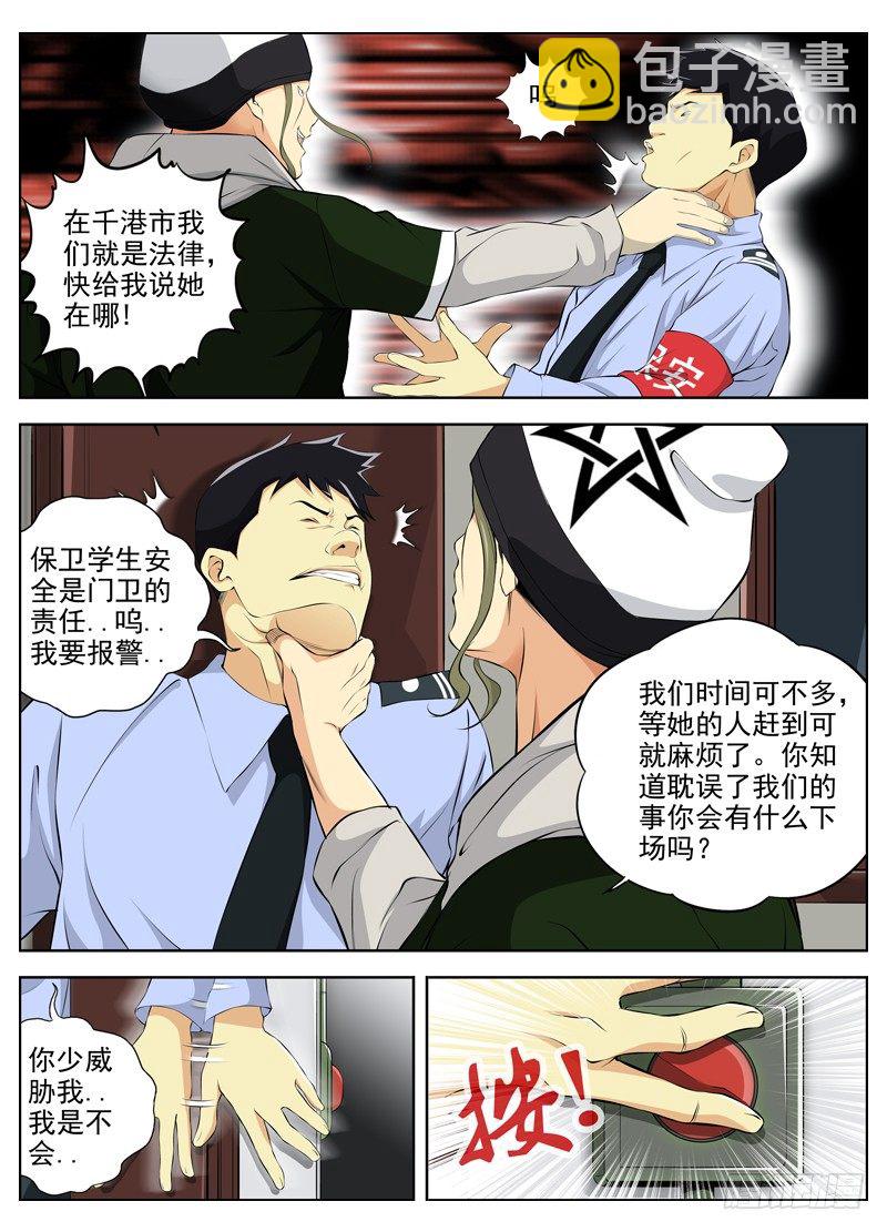 49.两个目的1