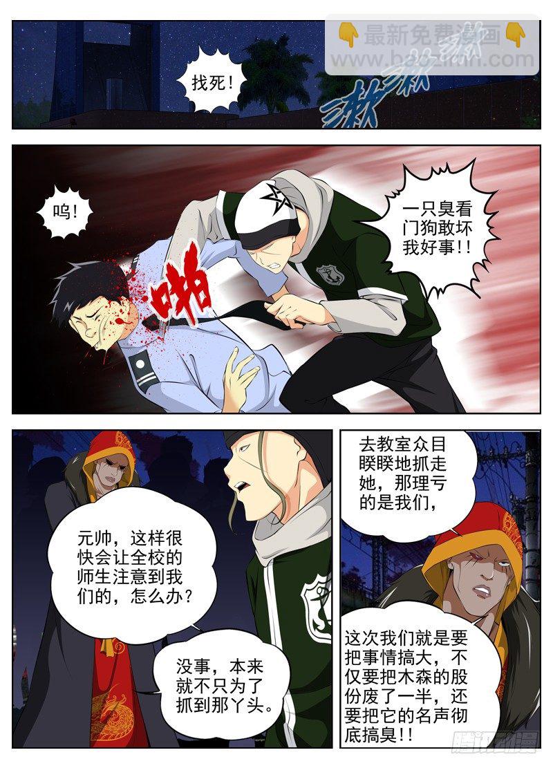 49.两个目的5