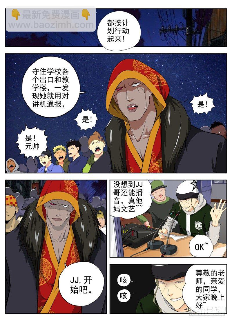 49.两个目的7